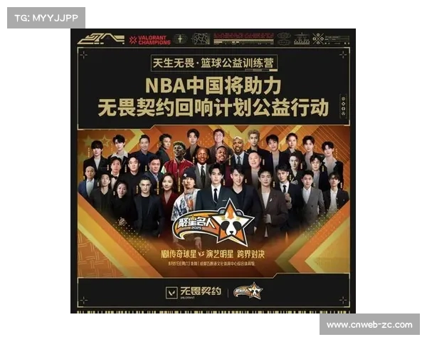 NBA携手博彩公司引发体育竞技公平与道德合规性深思 NBA携手博彩公司引发体育竞技公平与道德合规性深思