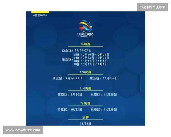 中超赛程调整 国家队集训优先备战世预赛