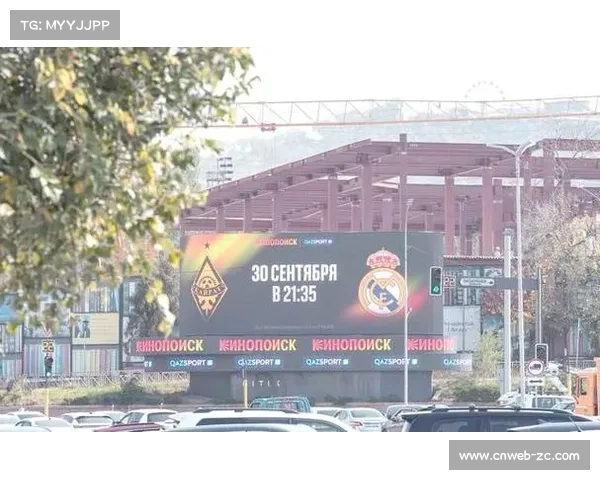 欧冠36强揭晓帕福斯与阿拉木图凯拉特首次跻身欧洲豪门舞台