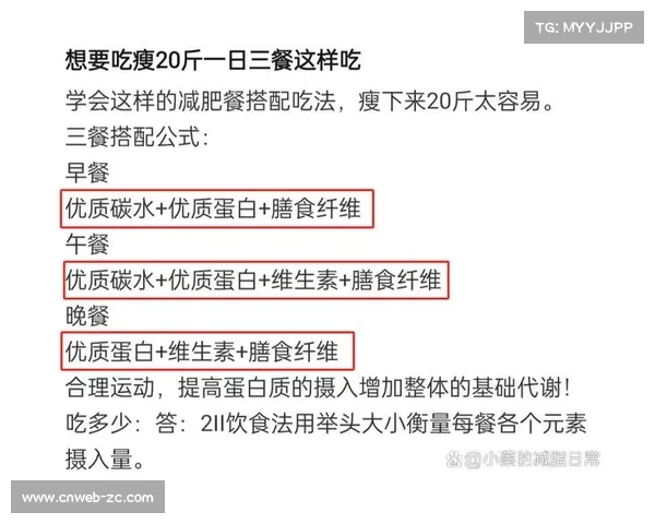 “碳水这样吃有益健康”等生活小常识倡导健康生活方式。 “碳水这样吃有益健康”等生活小常识倡导健康生活方式。